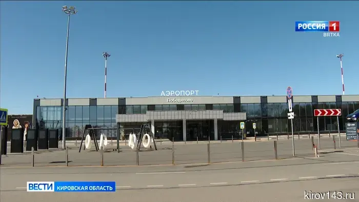 В аэропорту «Победилово» скоро пройдут масштабные работы по обновлению взлётно-посадочной полосы.