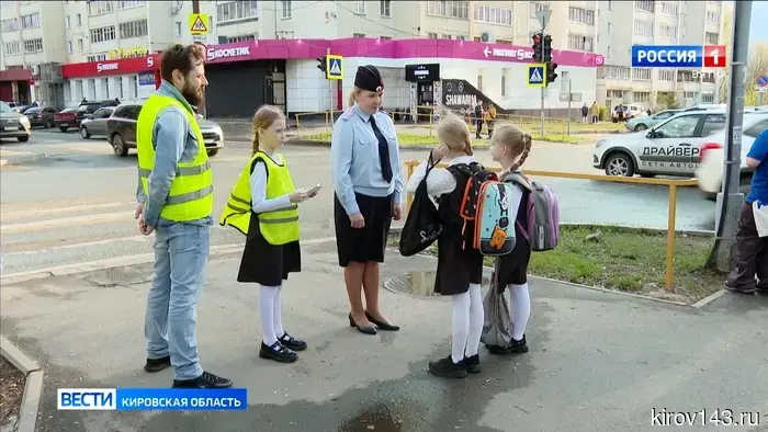 В Кирове состоялась профилактическая акция «Безопасный пешеход»