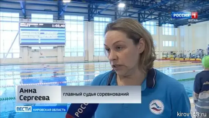 В «Быстрице» прошло Первенство области по плаванию для девушек и юношей в возрасте 11-13 лет.