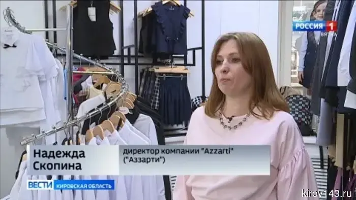 Продукты кировских производителей выставлены на крупном маркетплейсе.