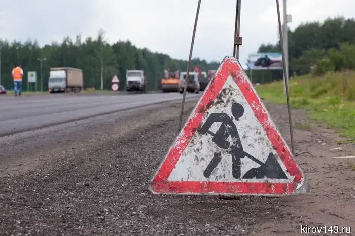 Дорогу в Слободском построят до ТКО «Центральный» за 32,4 миллиона рублей.