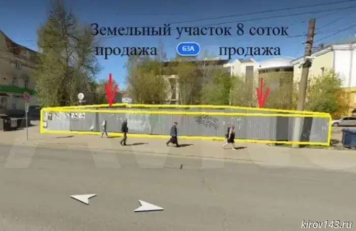 В Кирове выставлен на продажу земельный участок под сгоревшим флигелем за 39,9 миллиона рублей.