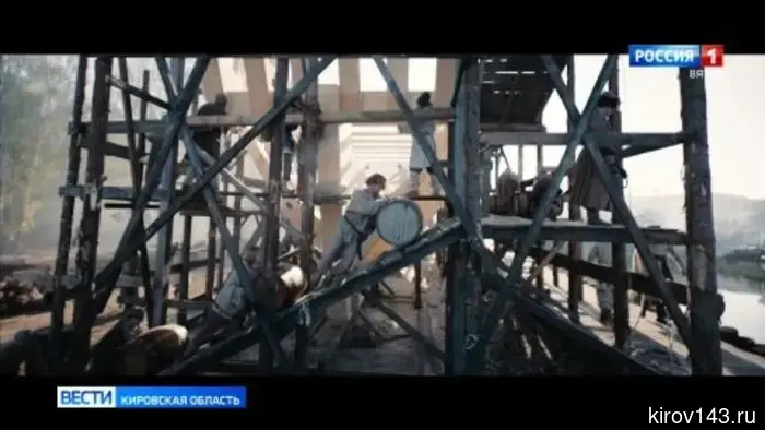 Зрители из Кирова высоко оценили морские приключения персонажей новой комедии «Холоп 3».