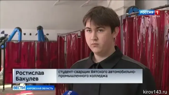 В Кирово-Чепецке студентов обучают для кластера химической отрасли