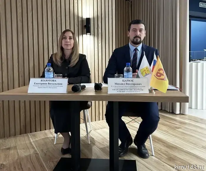 Ekaterina Kolotova became chairperson of the Council of the regional branch of A Just Russia.