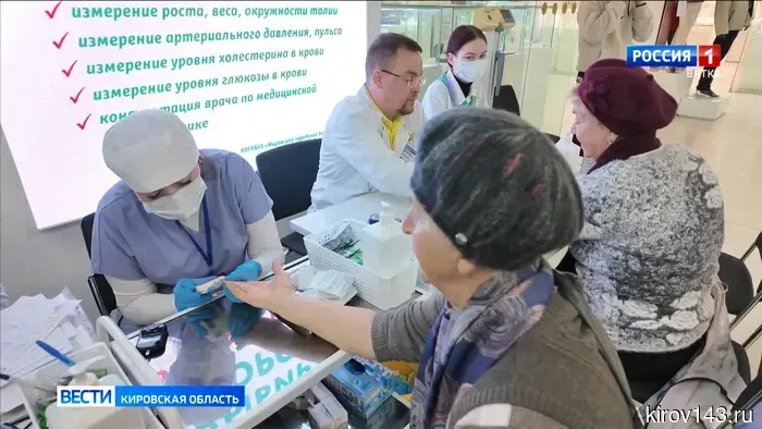 В Кирове на различных площадках проходит мероприятие «Я выбираю здоровье».