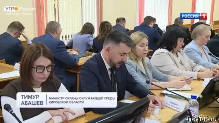 В правительстве Кировской области состоялось еженедельное заседание.