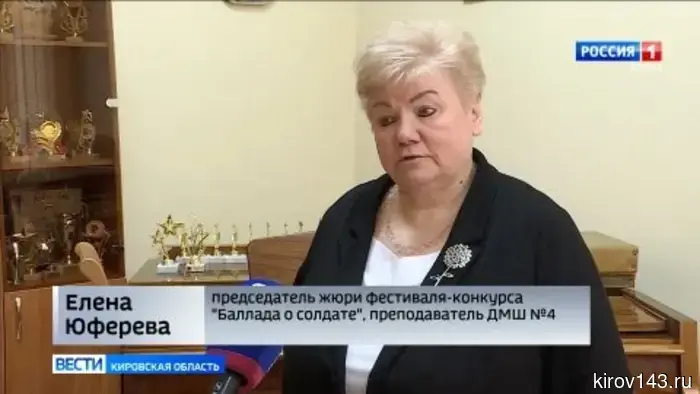 В Кирове стартовал межрегиональный фестиваль-конкурс «Баллада о солдате»