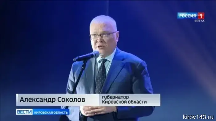 В Кирове состоялось чествование выпускников-медалистов школ региона
