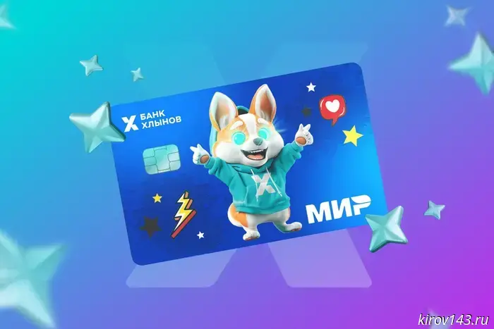 Light-up card and payment sticker: modern payment formats for schoolchildren