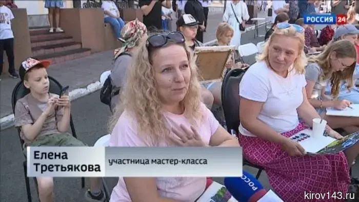 Более 70 человек стали участниками открытого мастер-класса в рамках Васнецовского пленэра