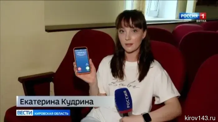 В Кирове сотрудники полиции отметили банковских работников за их усилия в предотвращении мошеннических действий.