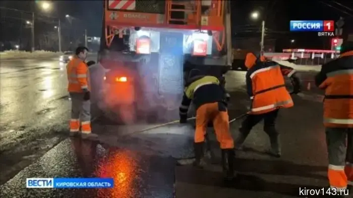 В Кирове подрядные организации занимаются исправлением недостатков на дорогах.