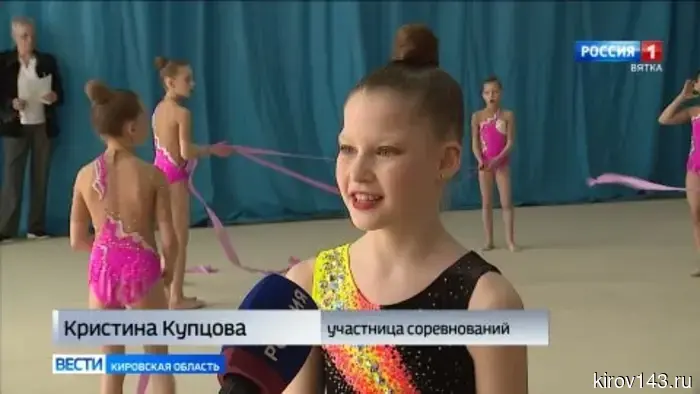 В Кирове завершился турнир по художественной гимнастике, посвященный памяти Евгении Брохес.