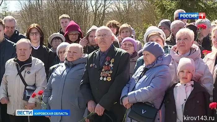 В Кировской области отметили День памяти погибших в радиационных авариях и катастрофах