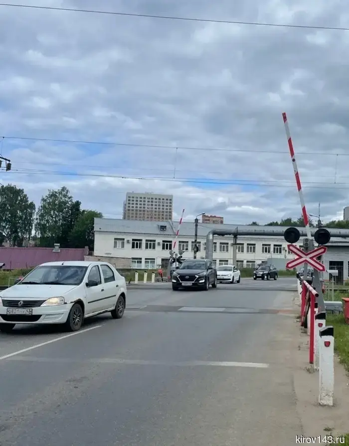 В Кирове будет закрыт железнодорожный переезд на улице Тимирязева.