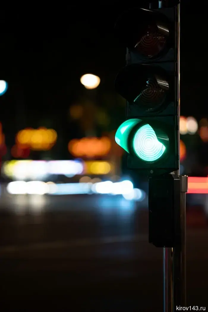 В Кирове будут изменены режимы работы светофоров на ряде перекрестков.