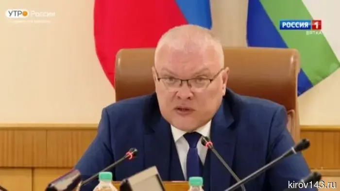 В правительстве Кировской области состоялось еженедельное оперативное совещание.