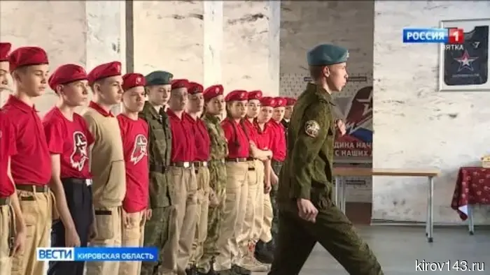 Юнармейцы Кировской области проходят обучение в «Школе командиров»