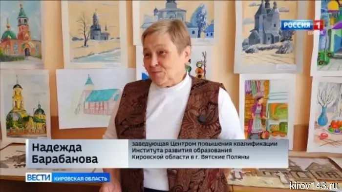 В Вятских Полянах состоялись «Благовещенские чтения».