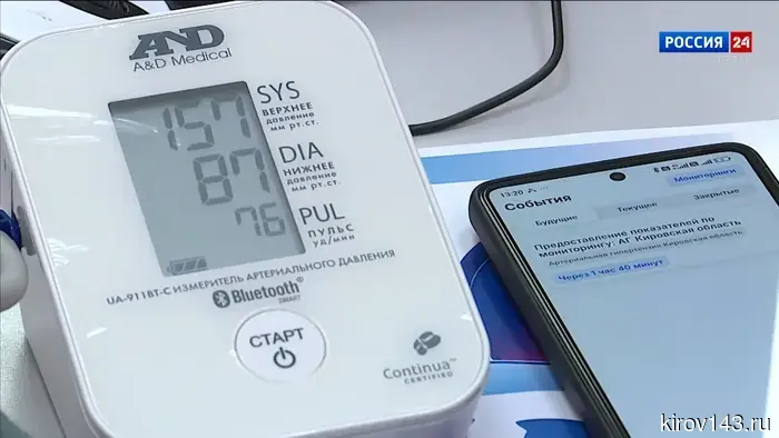 Пациенты с артериальной гипертензией проходят занятия в школах здоровья в Нагорске.