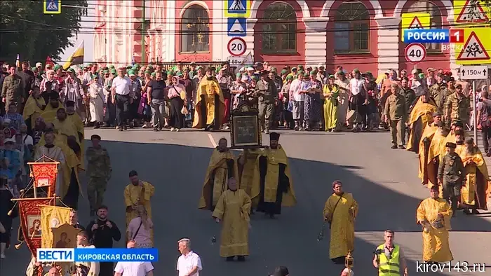 Великорецкий крестный ход вновь прибыл в Киров.