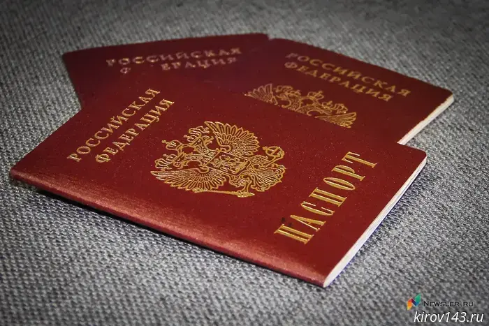 Foreign passports are now issued at a different address in Kirov.