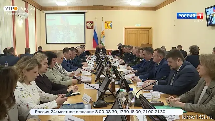 В правительстве Кировской области состоялось еженедельное заседание.