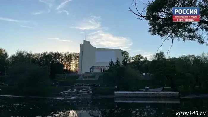 Кировской области выделят еще 116 миллионов рублей на формирование комфортной городской среды.