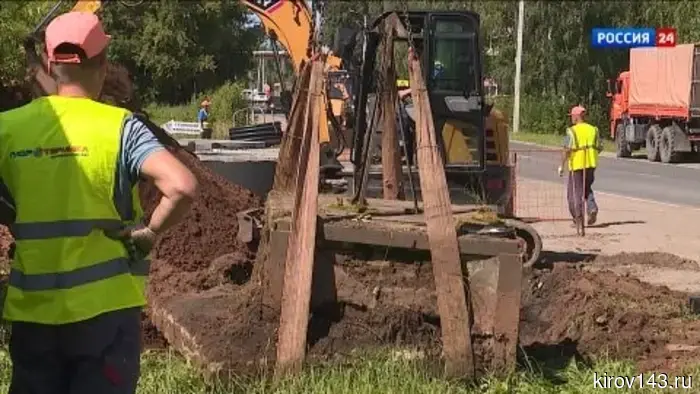 В Кирове продолжается масштабная модернизация коммунальной инфраструктуры