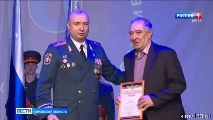 В Кировской области отметили День памяти погибших в радиационных авариях и катастрофах