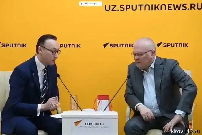 Александр Соколов о взаимодействии с Узбекистаном: наши экономики способны образовать сильный симбиоз.
