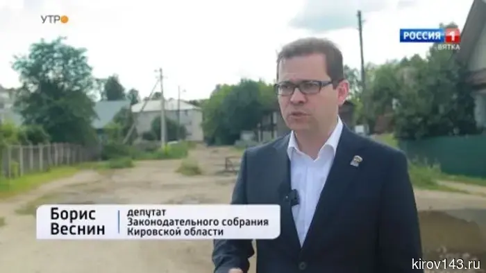 Для Мурыгино создадут план развития до 2036 года.