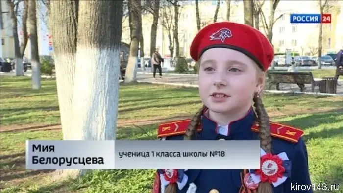 Более пятисот кировских школьников стали юнармейцами