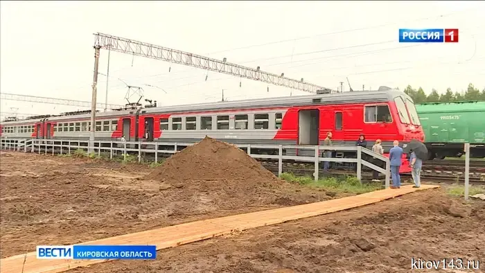 Правительство Кировской области запланировало финансирование пригородных железнодорожных перевозок на три года.