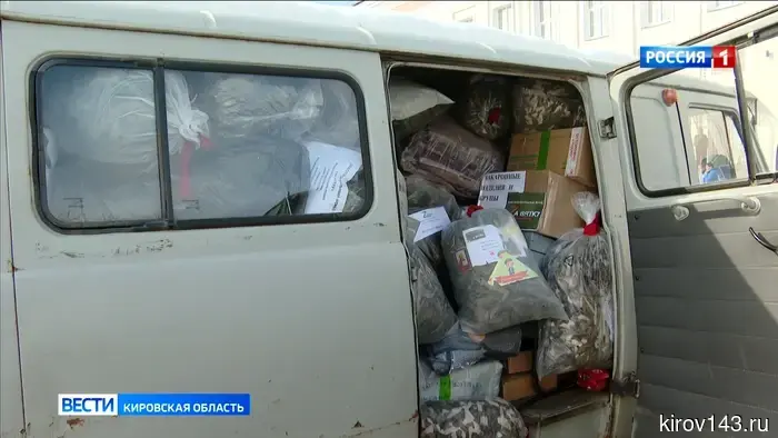 Из Кирова выехал новый гуманитарный конвой в зону СВО.