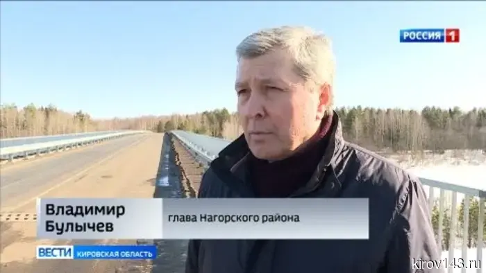 В Нагорском районе в рамках нацпроекта завершается ремонт четырех мостов