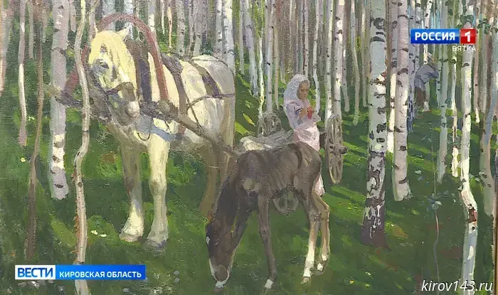 В Вятском художественном музее открылась экспозиция «Аркадий Рылов. Родом из Вятки»