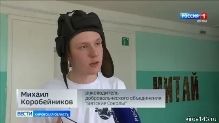 «В некотором смысле мы – тимуровцы»: интервью с лидером областного добровольческого объединения «Вятские соколы»