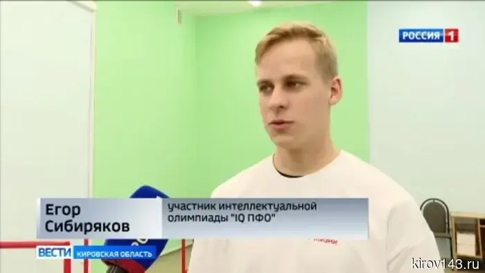 Студенты из Кирова занимают лидирующие позиции на Интеллектуальной олимпиаде ПФО.