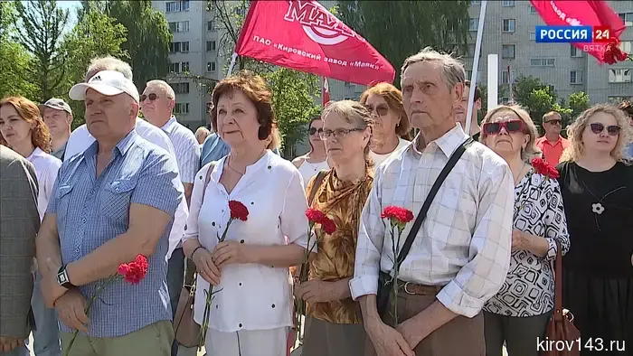 В Кирове отпраздновали День трудовой доблести.