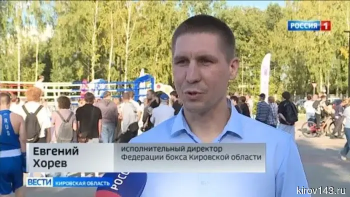 В Нововятске состоялся межрегиональный турнир по боксу