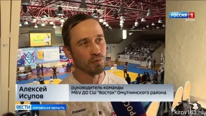 В Кирове состоялся турнир «Кубок братства краповых беретов»