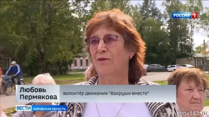 В Вахрушах Слободского района открыли Аллею Славы