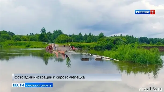 В Кировской области движение по ряду мостов закрыто из-за повышения уровня воды.