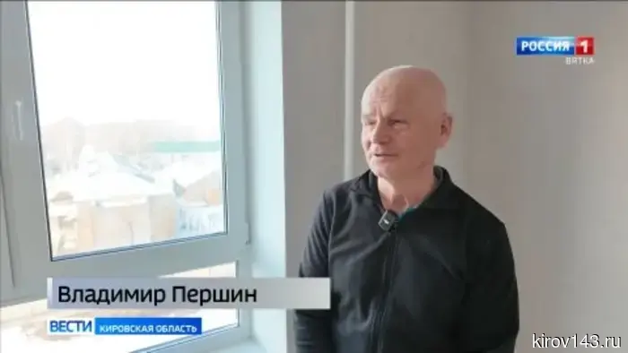 В Кирове вручили ключи от квартир переселенцам из ветхого и аварийного жилья