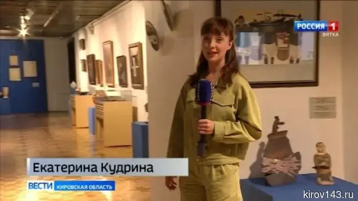 В Вятском художественном музее открылась выставка «Дыхание земли. Традиция и современность»