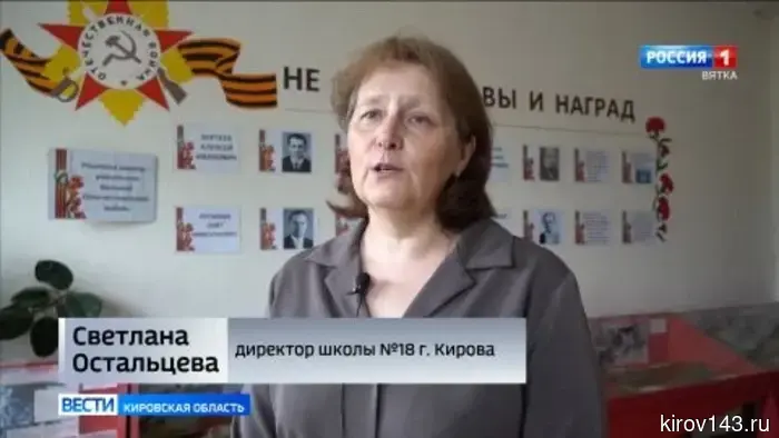 Сотрудники Росгвардии организовали военно-спортивную игру «Зарница» для кадетов из Кирова.
