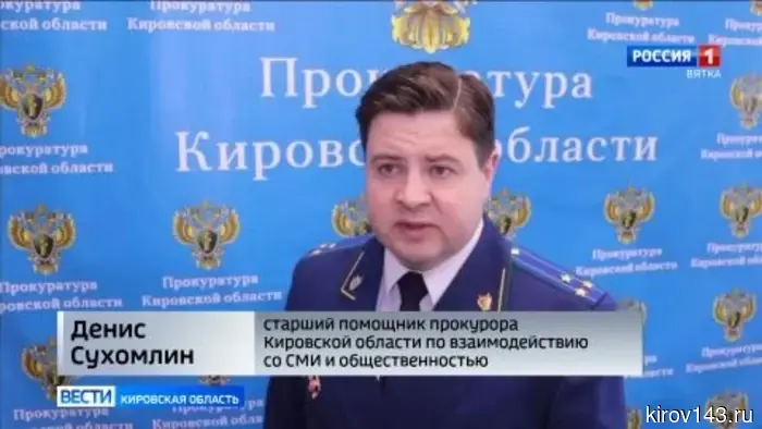 Житель Нагорска был приговорен к двум годам лишения свободы в колонии строгого режима за вождение квадроцикла в состоянии алкогольного опьянения.