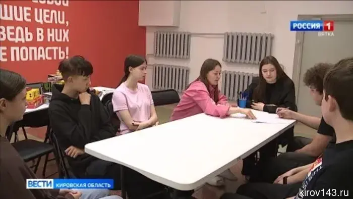Как проводят лето кировские школьники
